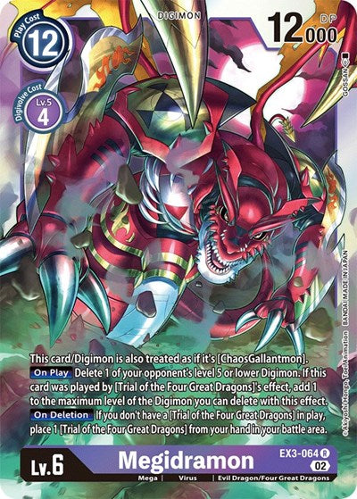 Megidramon (Draconic Roar) Near Mint Foil