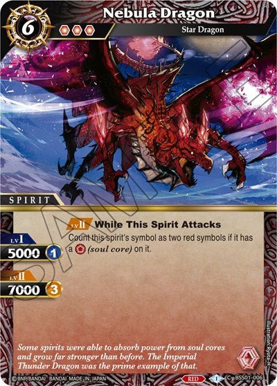 Nebula Dragon (Dawn of History) Near Mint - Nick Nack's Full Frontal Attack