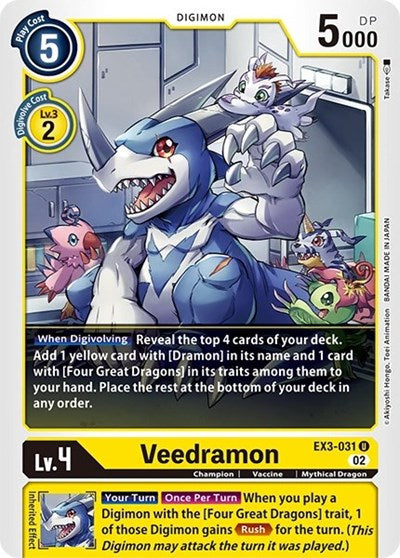 Veedramon (Revision Pack 2021) Near Mint