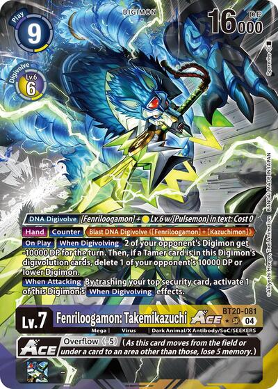 Fenriloogamon: Takemikazuchi ACE (Alternate Art) (Release Special Booster 2.5) Medium Play Foil