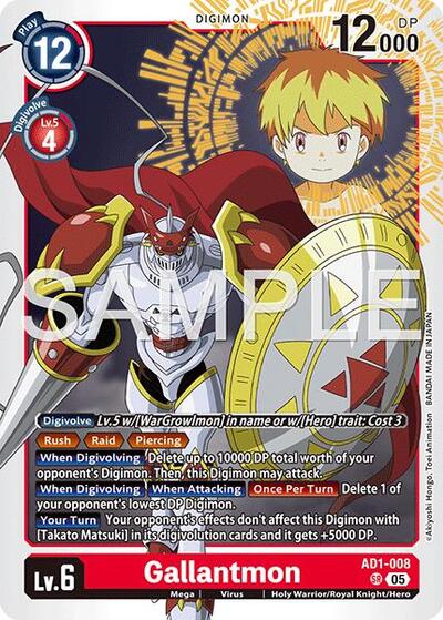 Gallantmon (Advanced Booster Digimon Generation) Near Mint