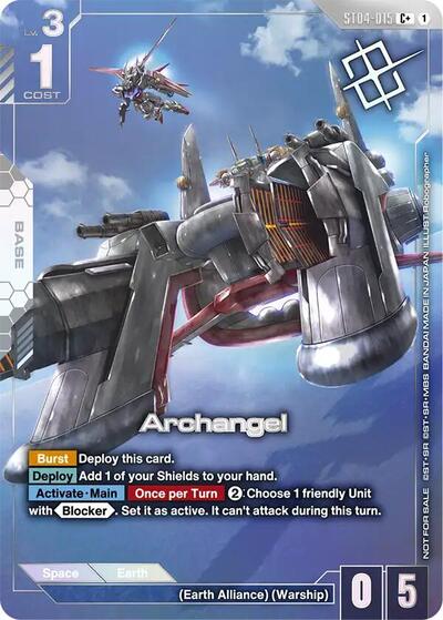 Archangel (Store Tournament Winner Pack 04) (Gundam Promotional Cards) Near Mint Holofoil - Nick Nack's Full Frontal Attack