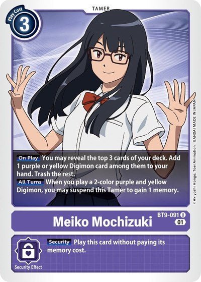 Meiko Mochizuki (X Record) Near Mint - Nick Nack's Full Frontal Attack