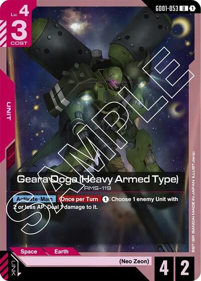Geara Doga (Heavy Armed Type) (Newtype Rising) Near Mint - Nick Nack's Full Frontal Attack