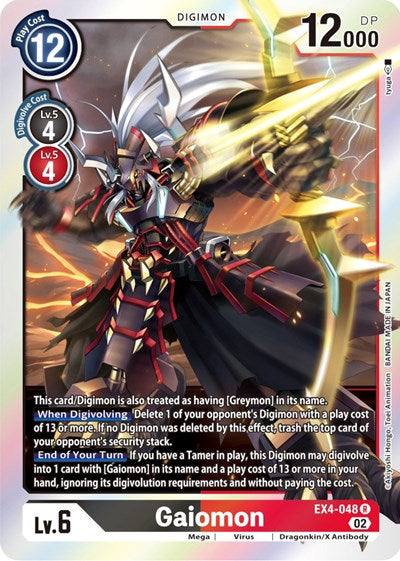 Gaiomon (Alternative Being Booster) Near Mint Foil
