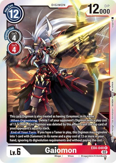 Gaiomon (Alternative Being Booster) Near Mint Foil - Nick Nack's Full Frontal Attack