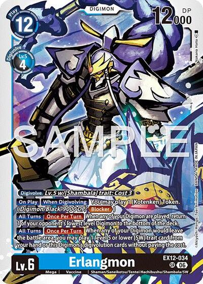 Erlangmon (Digital World Shambala) Near Mint Foil - Nick Nack's Full Frontal Attack