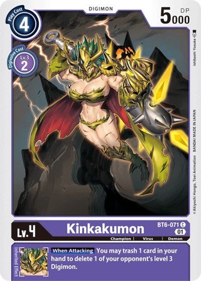Kinkakumon (Double Diamond) Near Mint - Nick Nack's Full Frontal Attack