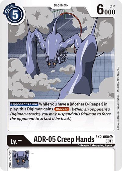 ADR - 05 Creep Hands (Digital Hazard) Near Mint - Nick Nack's Full Frontal Attack