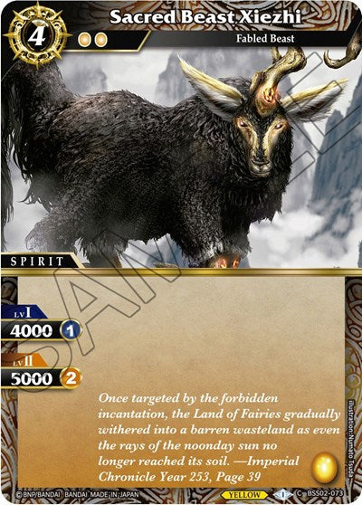 Sacred Beast Xiezhi (False Gods) Near Mint