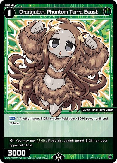 Orangutan, Phantom Terra Beast (Standup Diva) Near Mint