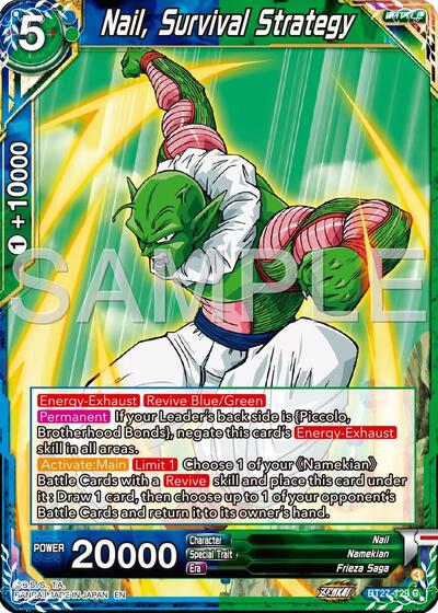 Nail, Survival Strategy (History of Z) Near Mint