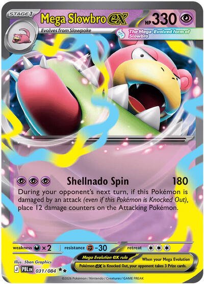 Mega Slowbro ex (ME05: Pitch Black) Near Mint Holofoil - Nick Nack's Full Frontal Attack