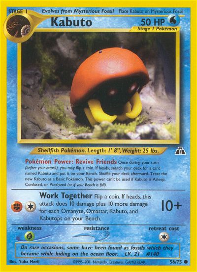 Kabuto (Neo Discovery) Light Play 1st Edition