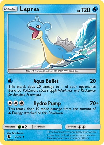 Lapras (Dragon Majesty) Near Mint Reverse Holofoil