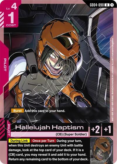 Hallelujah Haptism (Phantom Aria) Near Mint