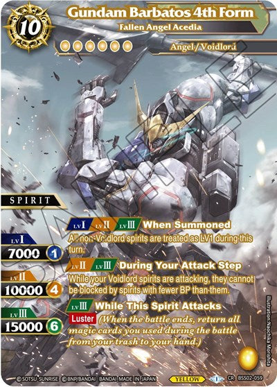 Gundam Barbatos 4th Form Fallen Angel Acedia (False Gods) Near Mint Holofoil