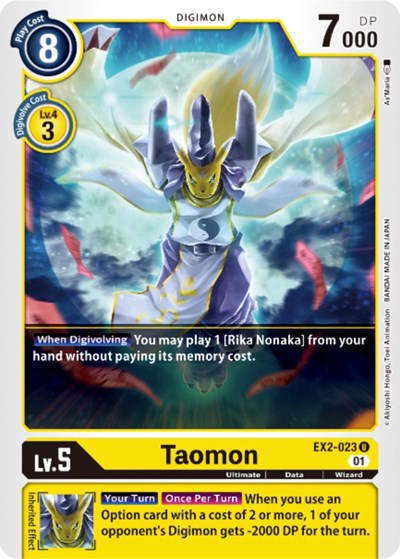 Taomon (Digital Hazard) Near Mint