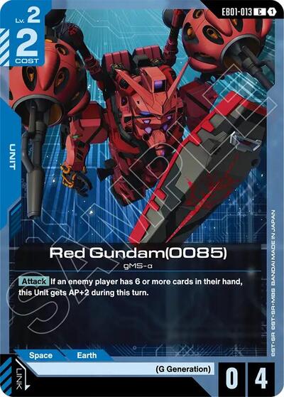 Red Gundam(0085) (Eternal Nexus) Near Mint