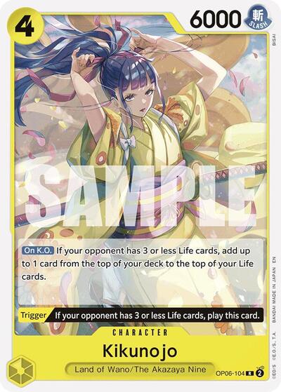 Kikunojo (Reprint) (Starter Deck 28: GREEN/YELLOW Yamato) Near Mint - Nick Nack's Full Frontal Attack