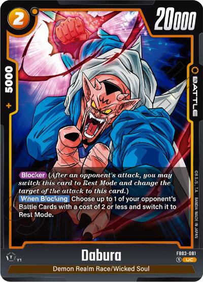 Dabura FB03-081 (Raging Roar) Near Mint