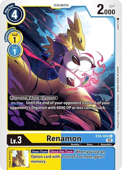 Renamon (Alternative Being Booster) Near Mint - Nick Nack's Full Frontal Attack