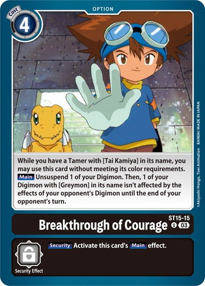 Breakthrough of Courage (Starter Deck 15: Dragon of Courage) Near Mint