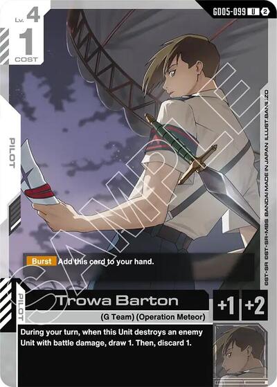 Trowa Barton (Freedom Ascension) Near Mint