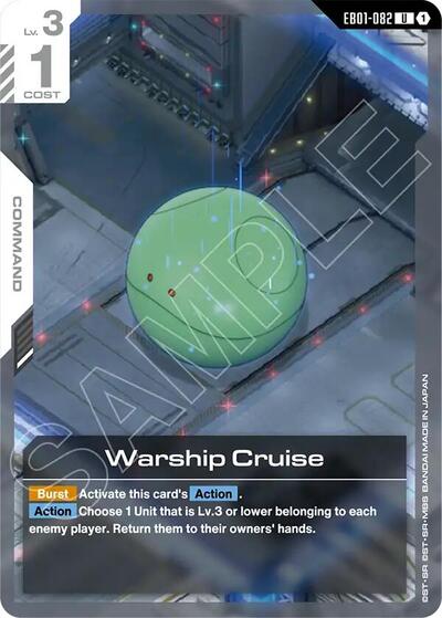 Warship Cruise (Eternal Nexus) Near Mint