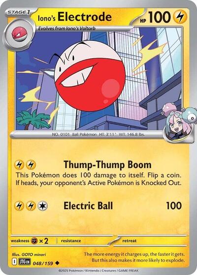 Iono's Electrode (SV09: Journey Together) Near Mint - Nick Nack's Full Frontal Attack