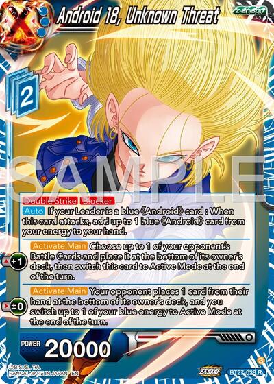 Android 18, Unknown Threat (History of Z) Near Mint