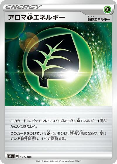 Aromatic G Energy (S8b: VMAX Climax) Near Mint Japanese - Nick Nack's Full Frontal Attack