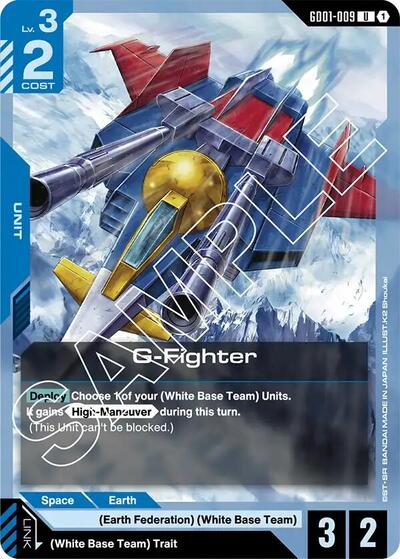 G - Fighter (Newtype Rising) Near Mint - Nick Nack's Full Frontal Attack