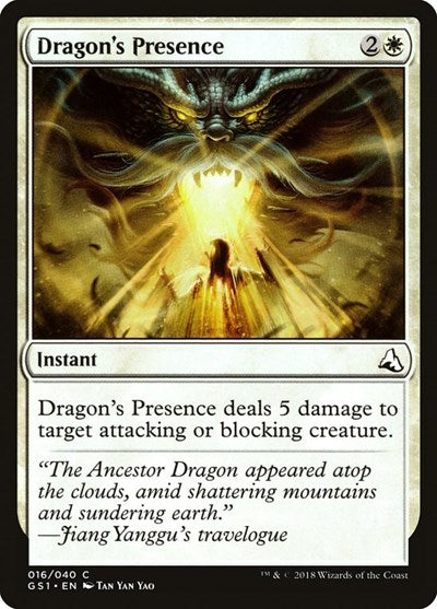 Dragon's Presence (Global Series Jiang Yanggu & Mu Yanling) Near Mint