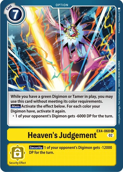 Heaven's Judgement (Alternative Being Booster) Near Mint