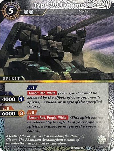 Type - 90 Tankmobile (Box Topper) (Battle Spirits Saga Promo Cards) Near Mint Holofoil - Nick Nack's Full Frontal Attack