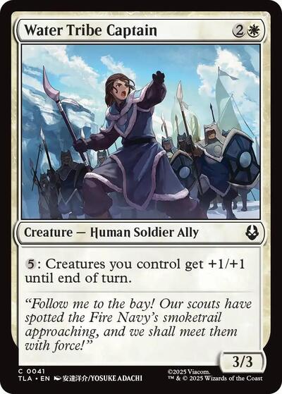 Water Tribe Captain (Avatar: The Last Airbender) Near Mint Foil