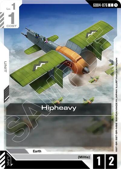 Hipheavy (Phantom Aria) Near Mint