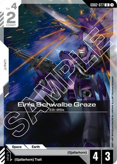 Ein's Schwalbe Graze (Dual Impact) Near Mint - Nick Nack's Full Frontal Attack