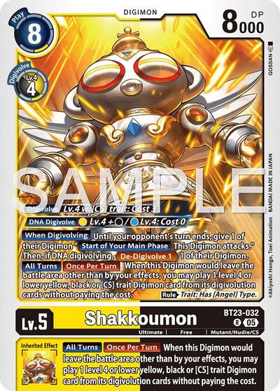 Shakkoumon (Hackers' Slumber) Near Mint Foil - Nick Nack's Full Frontal Attack