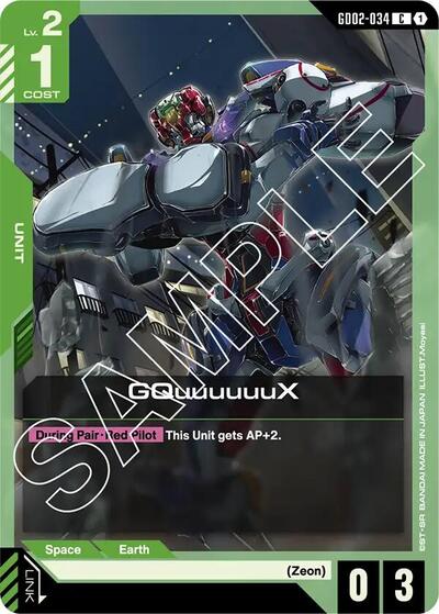 GQuuuuuuX (Dual Impact) Near Mint - Nick Nack's Full Frontal Attack