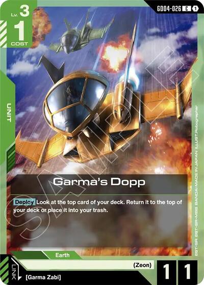 Garma's Dopp (Phantom Aria) Near Mint