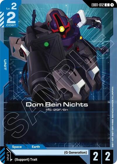 Dom Bein Nichts (Eternal Nexus) Near Mint