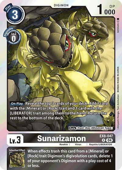 Sunarizamon (Chain of Liberation) Near Mint Foil - Nick Nack's Full Frontal Attack