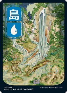 Island (295) - JP Full Art (Kamigawa: Neon Dynasty) Near Mint Foil - Nick Nack's Full Frontal Attack