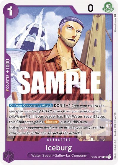 Iceburg (Kingdoms of Intrigue) Near Mint - Nick Nack's Full Frontal Attack