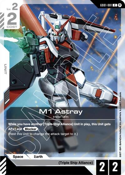 M1 Astray (Edition Beta) Near Mint - Nick Nack's Full Frontal Attack
