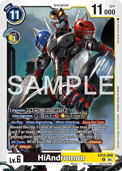 HiAndromon (Digital World Shambala) Near Mint Foil - Nick Nack's Full Frontal Attack