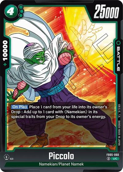 Piccolo (New Adventure) Near Mint