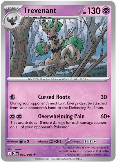 Trevenant (ME04: Chaos Rising) Near Mint Holofoil